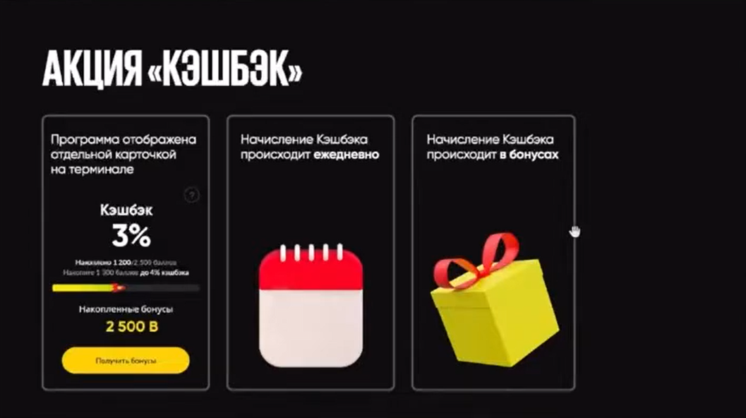Слайд 7